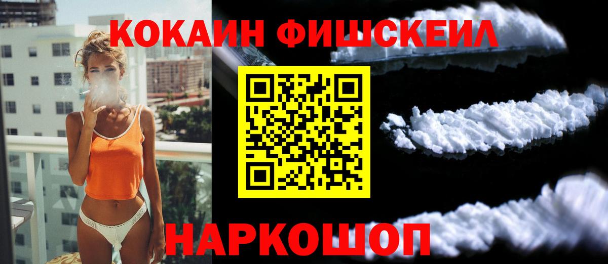 COCAIN Боливия Большой Камень