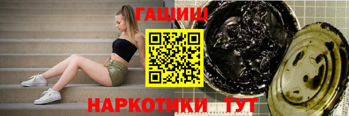 Гашиш 40% ТГК Большой Камень
