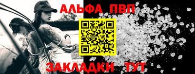 соль ск Кизляр