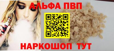 бошки Когалым