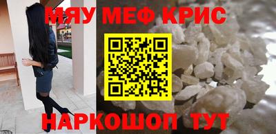 стаф Керчь