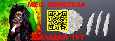 стаф Керчь