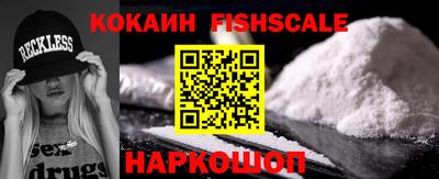 соль ск Кизляр