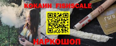 бошки Когалым
