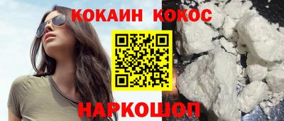 бошки Когалым