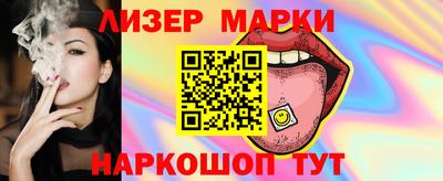 спайс Коломна