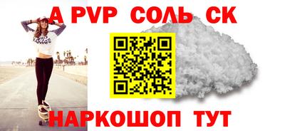 стаф Керчь