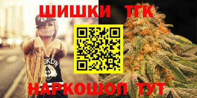 гидра Ковров
