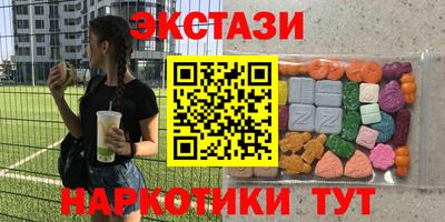 соль ск Кизляр
