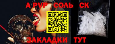спайс Коломна