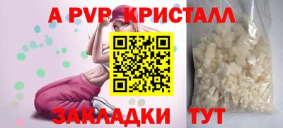 стаф Керчь