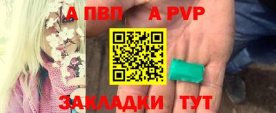 соль ск Кизляр