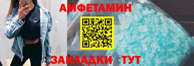 соль ск Кизляр