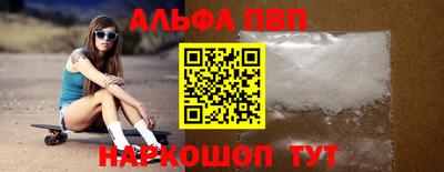 гидра Ковров