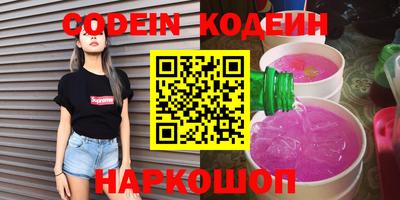 гидра Ковров