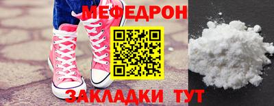 стаф Керчь
