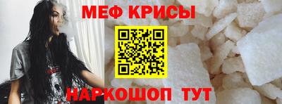 гидра Ковров