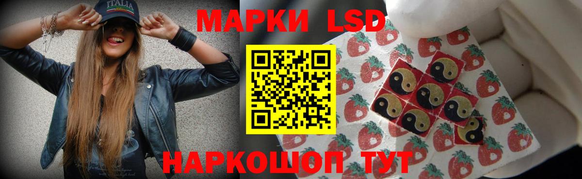 LSD-25 экстази кислота  ЛСД экстази кислота  МЕГА рабочий сайт  Большой Камень  Вход с VPN 