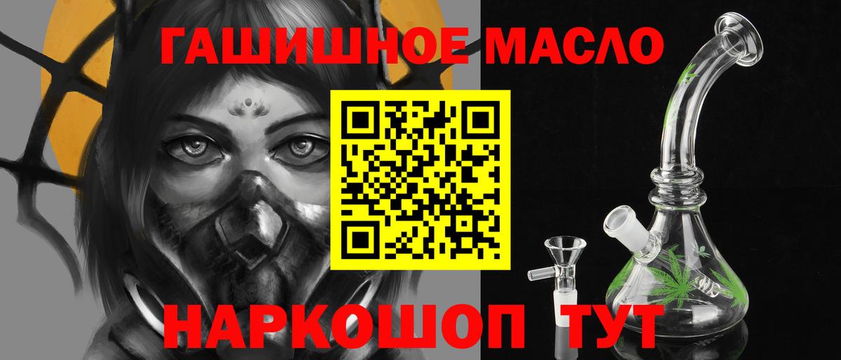 купить наркотик  Вход с VPN  Дистиллят ТГК вейп с тгк  Большой Камень  ТГК вейп с тгк 