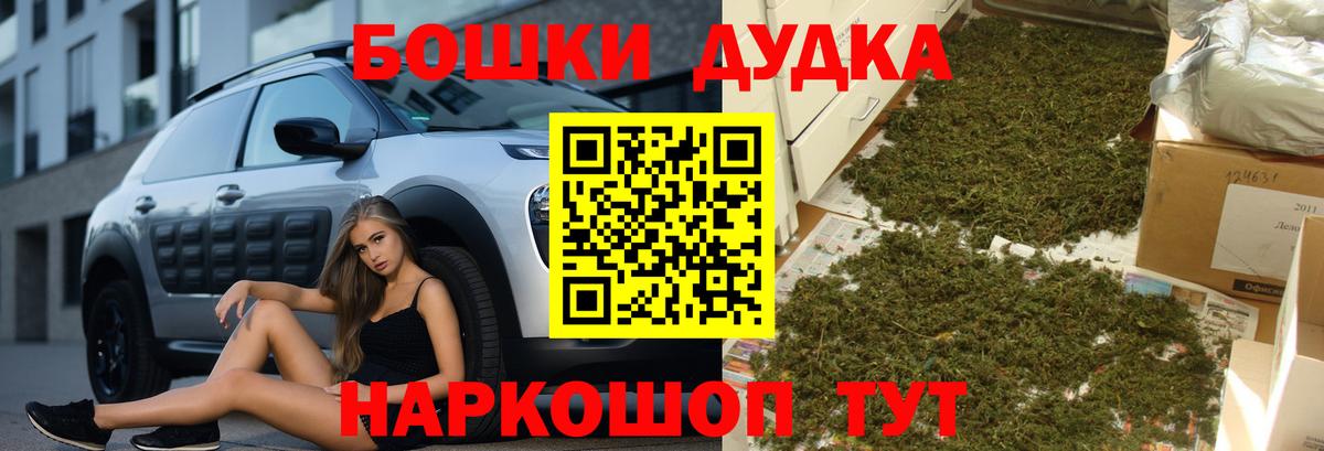 МАРИХУАНА White Widow  Марихуана VHQ  Вход с VPN  Большой Камень  МАРИХУАНА Bruce Banner 