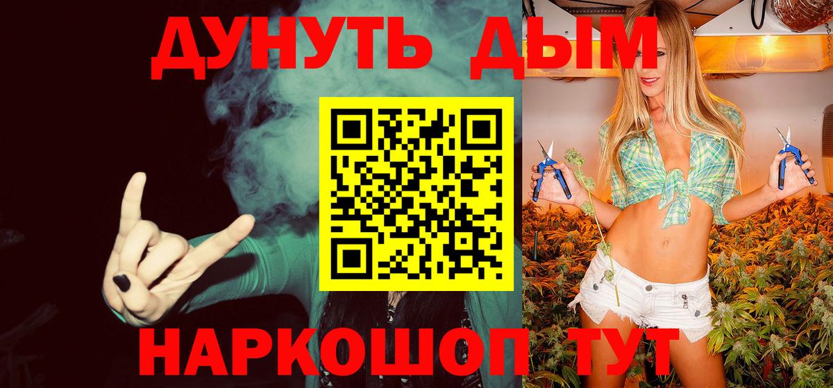 Шишки марихуана Amnesia Большой Камень